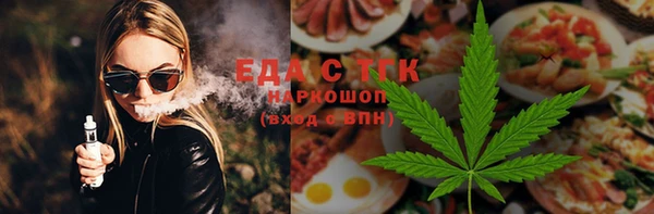 ECSTASY Богородск