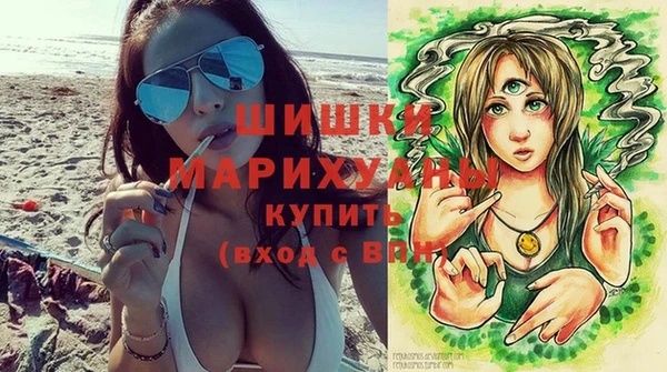 мяу мяу кристалл Белоозёрский