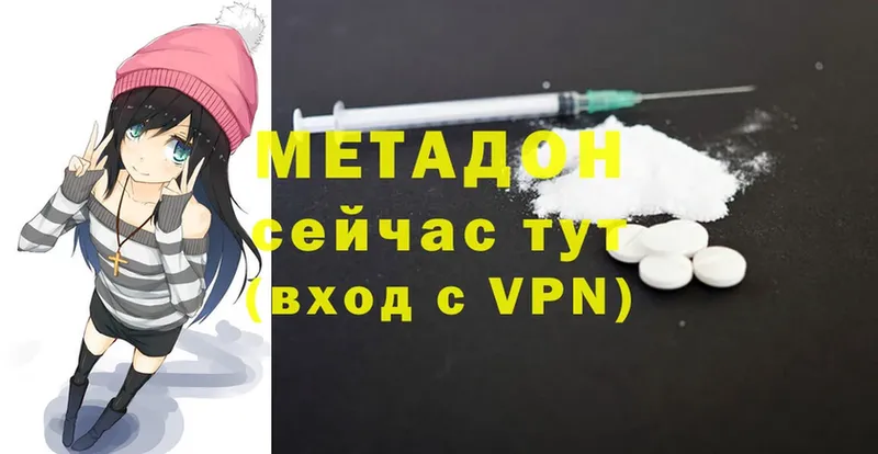 Метадон мёд  Опочка 