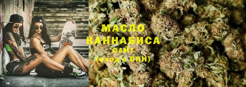 blacksprut tor  Опочка  ТГК THC oil 